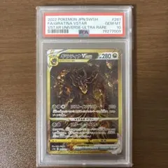極美品】ギラティナVSTAR UR PSA10 - メルカリ