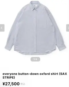 everyone button-down oxford shirt L