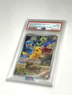 ピカチュウ プロモ SV 001/sv-p CGC10 Pristine - メルカリ