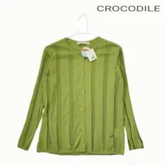 未使用品 クロコダイル シアーストライプ カーディガン 黄緑