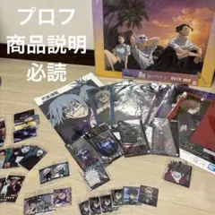 呪術廻戦 B3イラストボード 黄昏の刻 묶음 판매