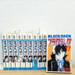 2026年最新】ブラックジャック 全巻の人気アイテム - メルカリ