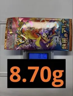 2026年最新】熱風アリーナ サーチ済みの人気アイテム - メルカリ