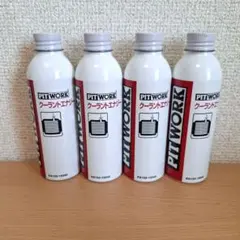 2026年最新】ピットワークの人気アイテム - メルカリ