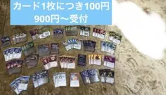 バトルスピリッツカードセット