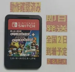 ［即日発送］ ソフト のみ オーバークック スペシャルエディション 2