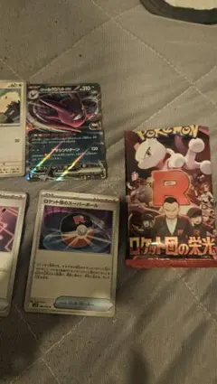 【ポケカ】クロバット　他