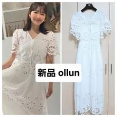 新品未使用❤　ollun flower lace cami setdress 新品❤定価2万程❤ollun flower lace cami setdress - メルカリ