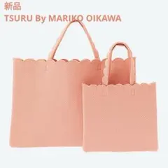 新品TSURU By MARIKO OIKAWA トートセットのサムネイル