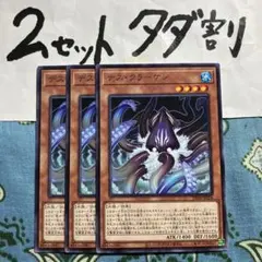 2026年最新】キング・クラーケンの人気アイテム - メルカリ