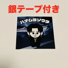 2026年最新】Da-iCE 花村想太 ステッカーの人気アイテム - メルカリ