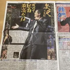 Item thumbnail for item 64c93d1f-be79-4159-b1df-e6394600f13b