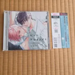 ビタープレイメイト