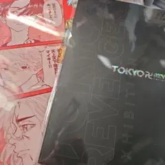 東京リベンジャーズ 原画展 パンフレット　クリアファイル　セット