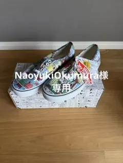 新品未使用 Vans Old Skool 地図柄スニーカー レア 27.0cm - メルカリ