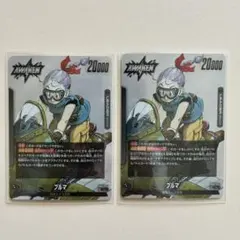 マンガブースター01 ブルマ リーダー 2枚セットフュージョンワールド