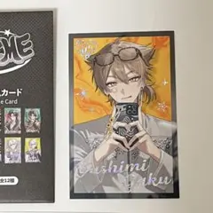 にじさんじ所属 伏見ガク #HYPE-ME シリーズ フォト風カード