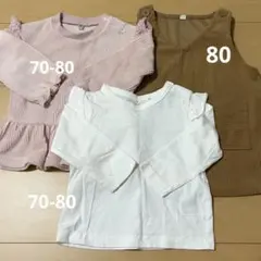 西松屋 70-80 まとめ売り