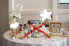 ウェルカムスペースセット