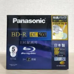 bd-rパナソニック 50gb