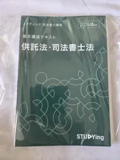 Item thumbnail for item c4b46867-2d43-474e-9c9f-5f7dd35f54e3