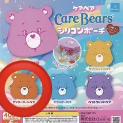 ケアベア シリコンポーチ CareBears テンダーハートベア