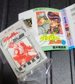 Item thumbnail for item 486ed542-3447-4de4-867b-11fe2ba820bf