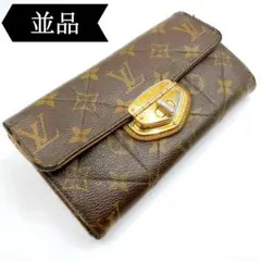 2025年最新】モノグラムエトワールの人気アイテム - メルカリ