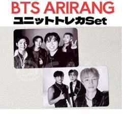 BTS バンタン　アリラン　ユニット　トレカ　セット　ポップアップ 　B238