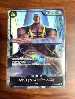 Mr.1 (ダズ・ボーネス) Rパラレル　op14-090 ワンピースカード