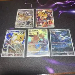 ポケモンカード イーブイ進化系 リザードン CHRセット ポケモンカード イーブイ進化系 リザードン CHRセット - メルカリ