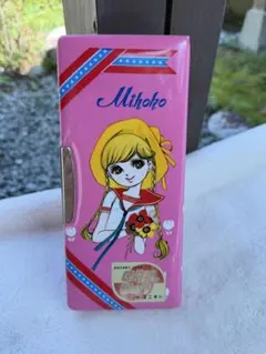 未使用品 昭和レトロ 筆箱 高橋真琴 当時物 レア - メルカリ