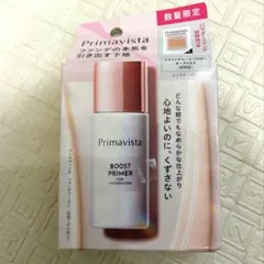 Primavista ファンデブースト 化粧下地 皮脂崩れ防止数量限定のサムネイル