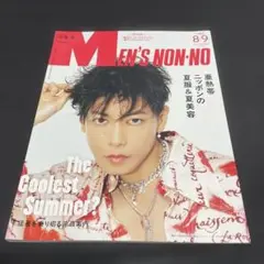 メンズノンノ 雑誌
