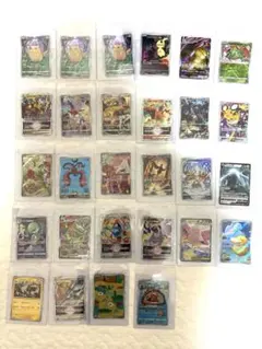 psa提出予定　ポケカまとめ売り　300円スタート