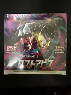 【シュリンク付き】未来の一閃 新品未開封・破れなし トレカジャンボ@秋葉原2号店 on X: 