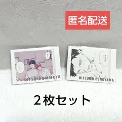 ギヴン展 ぱしゃこれPREMIUM ２枚セット　立夏・真冬