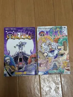 ONE PIECE ワンピース 103&104巻 初版2冊 セット