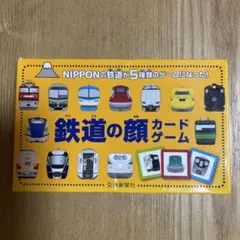 鉄道の顔カードゲーム　でんしゃ　絵あわせカード