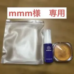 2026年最新】Moisteane スキンケア・基礎化粧品 トライアルセット