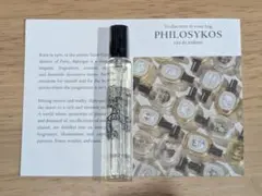 未開封 DIPTYQUE 香水 PHILOSYKOS カタール航空アメニティのサムネイル