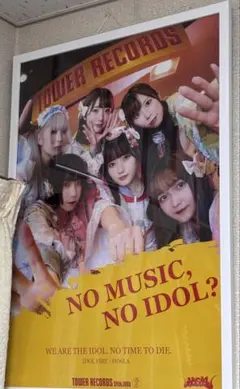 2025年最新】タワーレコード ポスターの人気アイテム - メルカリ