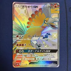 2026年最新】ポケモンカード gx ssrの人気アイテム - メルカリ