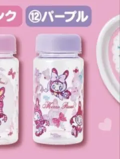 メゾピアノ キャラクタークリアボトル パープル 350ml