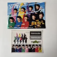 Snow Man 映画 おそ松さん フライヤー 入場者特典 ステッカー