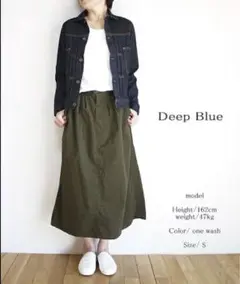 美品　DEEP BLUE 丸襟 岡山デニム 児島