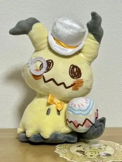 【タグ付き】ぬいぐるみ ポケモン イースター 2022 ミミッキュ