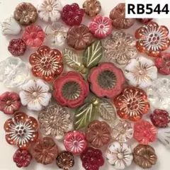 RB544チェコビーズアソート