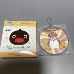 セガラッキーくじ