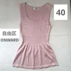 未使用級✦ 自由区 ペプラムニット ノースリーブ ピンク Lサイズ40のサムネイル